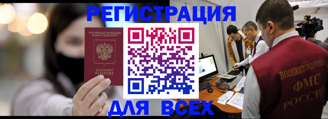 пропишу в квартире в Снежинске